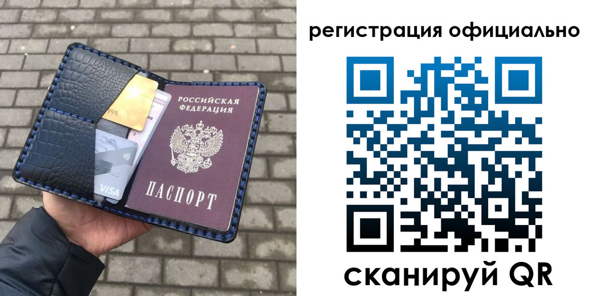 пропишу в квартире в Поронайске