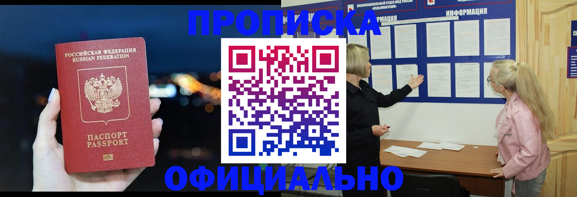 форма 3 в Поронайске